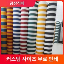 고정어닝 실외 레인 커버 자외선 차단 천 두꺼운 방수 스낵 카 루프 타포린 차양 천, J.PVC 슈퍼 방수 보증 5년 28/평방 미터