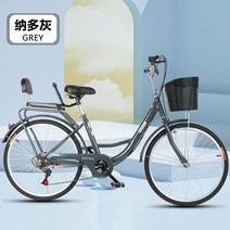 클래식 자전거 출퇴근용 학생 경량 레트로 남녀 남자 출퇴근자전거, 6단, 26인치, 옵션30