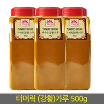 강황가루 500g 효능, 1개