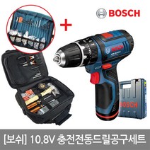 [HAPUL]보쉬10.8V리튬충전전동드릴세트_B10.8홈패키지(드릴+56P수공구가방+액세사리100P포함)/콘크리트OK, 단품