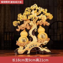 황금조롱박 부동산개업선물 사무실이전선물 사업운 재물복, A