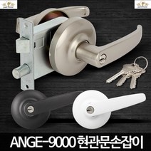 문고리 철물손잡이 철문문고리 현관손잡이 방화문도어록 방화문문고리 주택현관문손잡이 철문손잡이, 화이트