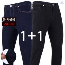 더맨월드 JIU생지청스판팬츠 1+1