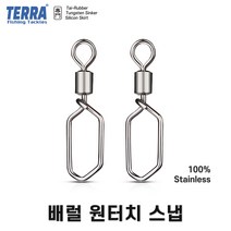 TERRA 배럴 원터치 스냅 / 쭈꾸미 갑오징어 직결 자작 채비 / 루어스냅 도래 볼베어링 스위벨 / 우럭 광어 농어 풀치 전갱이 아징 볼락