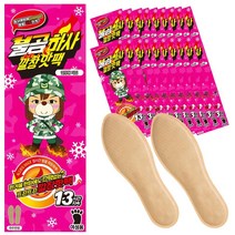 불곰하사 여성용 깔창핫팩 M 2p, 20개