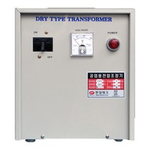 공업용 변압기 삼상 5KVA 220v 380v 440v 480v 3상 건식 복권 다운 승압 트랜스 도란스 한일 전압조정기, 한일테크 5KVA 삼상 복권 공업용 변압기, 입력 380V - 출력 220V (강압)