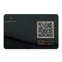 아미티 안심번호 QR 주차 번호판 가로형 폴스타, 블랙, 1개