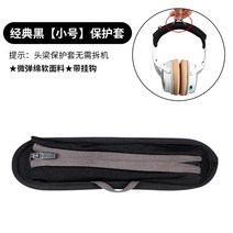 블루투스헤드셋 헤드폰 BOSE QC35 qc25 qc15 AE2 QC3 OE2 QC15 QC25 용 교체 가죽 이어 패드 헤드 밴드 소프트 머프 슬리브, [16] Small black