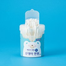 베일리 신생아 아기면봉 유아 귀청소 코면봉 대용량 원형케이스, 1통, 300개입