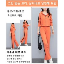 jmi 여성 후드집업투피스셋트 여성 후드맨투맨 + 와이드 팬츠 세트