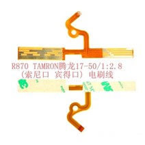 Tamron 17-50mm 소니 펜탁스 커넥터 카메라 용 2 개/새로운 렌즈 포커스 전기 브러시 플렉스 케이블 부품