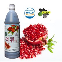 프리미엄 청정지역에서 자란 석류 청 !! 3병 당일발송!!, 3개