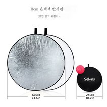 원형유광판 30cm 80cm 오인원 반사판 소형핸드타광판은 접어서 휴대할 수 있다., 색깔13
