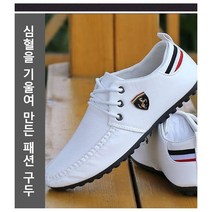 Giiklili 남자 여름 가죽 로퍼 통풍이 잘되는 캐주얼화