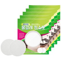 쉼표리빙 일회용 원형 물걸레 청소포 10매 X 5, 5팩