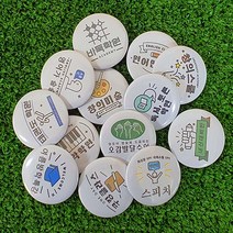 나만의 네임뱃지/빠른배송...유일한 나만의 뱃지, 46.46번디자인