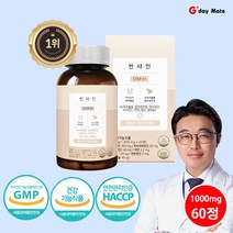 변비 상쾌한 쾌변 변비직빵 숙변제거 한방에 해결 썬샤인 중앙미생물 연구소개발 60g [그다이마잇], 60정(1개월분) 1통