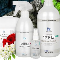 강력살균 소파 어린이집 장난감 살균 소독스프레이 원룸 방역살균제 음식점, 닥터세균1L 로즈