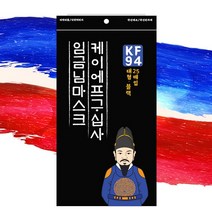 뉴크린 국산 KF94마스크 100매 화이트 대형 25매포장 4중필터 3D설계 성인용, 화이트 100개