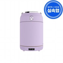 고모텍 꼬모냉장고 홈바 퍼플 실속형(C030HPPP01)