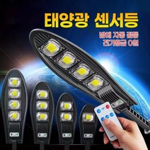YAPOGI 태양광 정원등 태양열 조명 LED 전등 야외 잔디등 충전 가로등 태양열 야외조명 가로등태양열 에너지 충전 전기료0원, 2개 전구