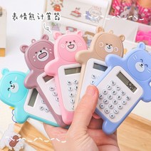 스포이드 피펫 비커미니 곰 자리 계산기 휴대용 귀여운 포켓 크기 8 디스플레이 만화 에이 티브 사무 용품, 01 pink