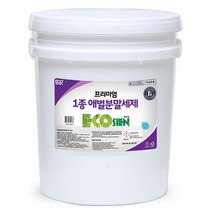 유해성분 0% 효과빠른 에코지엥 프리미엄 1종 애벌 분말 담금 세제, 1종 프리미엄 애벌분말세제 20kg