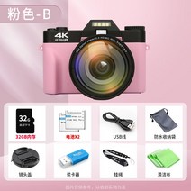 입문용 고화질 카메라 고해상도 디지털 DSLR 초보 초보자용 dslr 디카, 공식 표준, D. 핑크  32G 듀얼 배터리