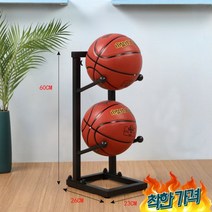 공 함 축구공 편리, 블랙 단면 2층 (볼 2개 배치)
