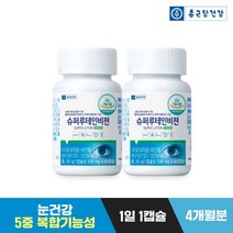 [종근당건강] 슈퍼 루테인 비젼 2병(4개월분), 상세 설명 참조, 2개