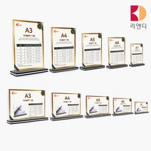 아크릴 꽂이 POP스탠드 메뉴판 L자 T자 벽부착 디스플레이 케이스, 01_L자형_가로, A7