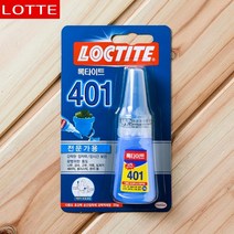 좋은마켓 록타이트 전문가용 접착제 20G 액체본드 강력본드