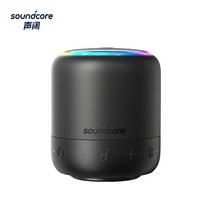앤커 Q35 A40 리버티3프로 Anker사운드코어 미니 3 프로 블루투스 스피커 베이스업 휴대용 야외 홈 기숙사 스포츠 방수 스피커 중, [01] Black
