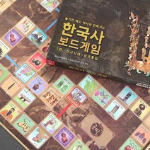공딱 한국사 1편 (선사시대-통일 신라), 단품