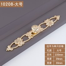 리바트서랍장 찬장 현대 심플 가볍게 사치한 궤짝 유러피안 신발장 문 손잡이 옷장 노르딕 카운터 골드 2461624793, 10208 -빅