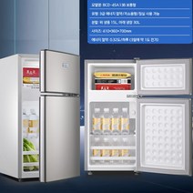 스마트 냉장고 가정용 소형 중형 양문식 인박카, 양문형/45A138/실버/두꺼운