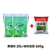 흙쟁이 분갈이흙 바이오킹 세트 배양토 상토 용토 혼합토 씨앗파종 화초재배, 흙쟁이 분갈이흙 20리터+바이오킹 600g 세트 1개