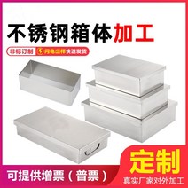 캠핑물통 생수 물 물통 캠핑 304 스테인레스 스틸 철 알루미늄 플레이트 레이저 커팅 박스 탱크 싱크 트레이 깔때기 판금 가공 맞춤형, 밝은 회색