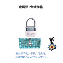 케이스 타이머 공시생 금욕상자 중독예방 스마트폰 수험생 박스 잠금 해외 휴대폰 자물쇠, 메탈락(실버/건/블랙)+빅 보관함