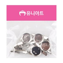 유니아트 2000 코사지 집게 원형핀 25mm, 3개