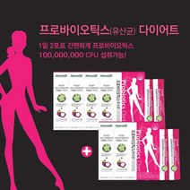 비만균 살빼는 살빠지는 유산균 체지방 감소 다이어트 공복 장맞춤 민감한장 유신균 계속 대장 배변 화장실 힘들때 어려울때 프로 바이오 틱스, 4+2(6BOX), 2.5g