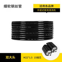 고압 호스 세척기 세차기 제트크리너 300bar 30MPa 고압 펌프 다이아프램, 블랙6m더블헤드가정용기개