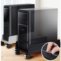 컴퓨터본체받침대 PC받침대 컴퓨터 본체 거치대 이동식 고정바퀴 다이 PC받침대 컴퓨터받침대, 슬림 그레이