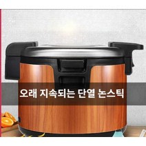 32L 대용량 밥솥 스시통 초밥밥통, 단열 배럴 우드 모델 19L