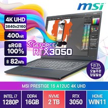 [노트북가방/무선마우스 증정] MSI 프레스티지 15 A12UC RTX3050 인텔 i7 가벼운 고해상도 고사양 노트북 PC, A12UC 4K, WIN11 Home, 16GB, 2TB, 코어i7, 블루