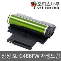 삼성 SL-C486FW 재생드럼 이미징유닛교체 CLT-R403 CLT-R404 CLT-R405