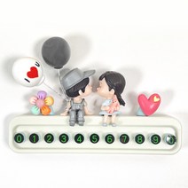 튜모 자동차 임시 주차 번호판 전화판 피규어 새차선물, 2.그레이 커블