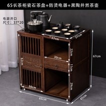 모바일 차 캐비닛 거실 작은 커피 테이블 주전자 통합 완전 자동 쿵푸 차 테이블 티 테이블 버킷 사이드 캐비닛 사이드 캐비닛, F