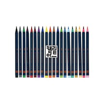 [CA200]아카시아 컬러붓펜 낱색(20색), 12.흑색