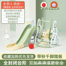 에어바운스 풀장 물놀이 놀이터 미끄럼틀 어린이 실내 작은 미끄럼틀 및 스윙 조합 다기능 장난감 공원 놀, 10 10